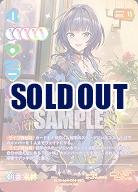 《※日本橋店併用商品》朝香果林(SEC) 【PL!N-bp4-004-SEC】